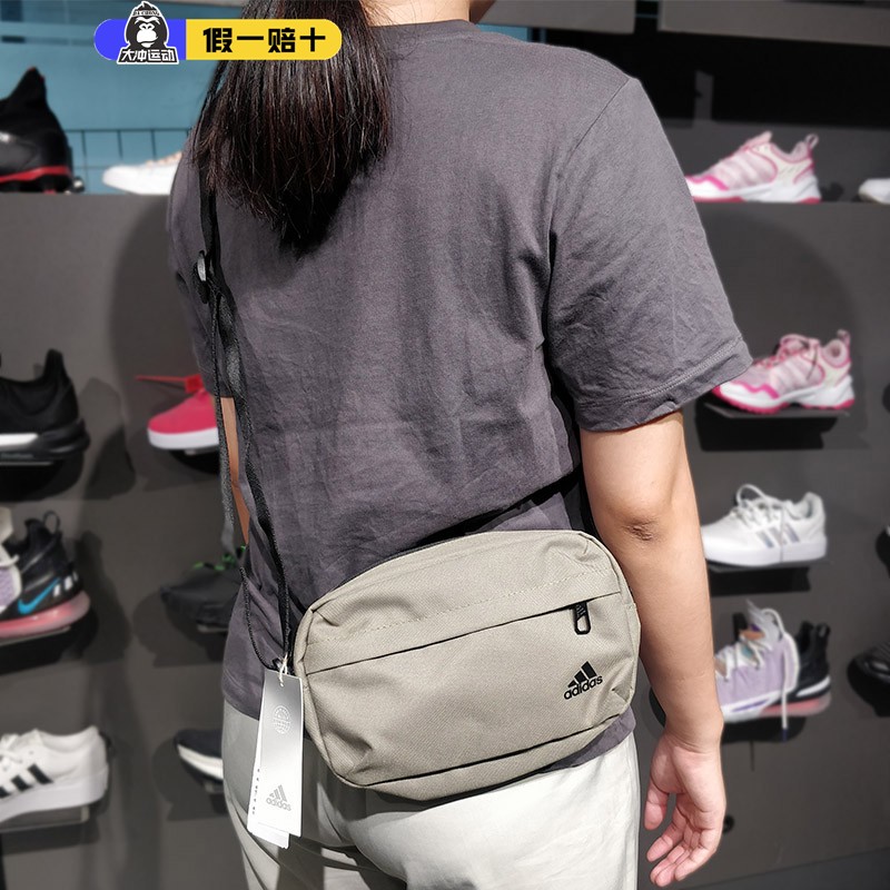 Adidas阿迪达斯腰包男包女包2023新款运动包训练休闲斜挎包H30333