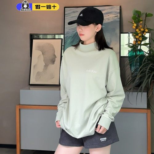 卫衣阿迪达斯运动套头半高领男