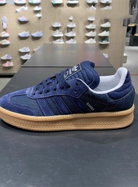 「T头鞋」正品adidas阿迪达斯德训鞋面包鞋男女板鞋三叶草JQ7441