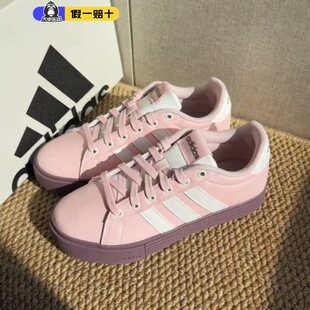 皮革百搭防滑耐磨舒适粉白色JR0080 休闲鞋 阿迪达斯DAILY女款 板鞋