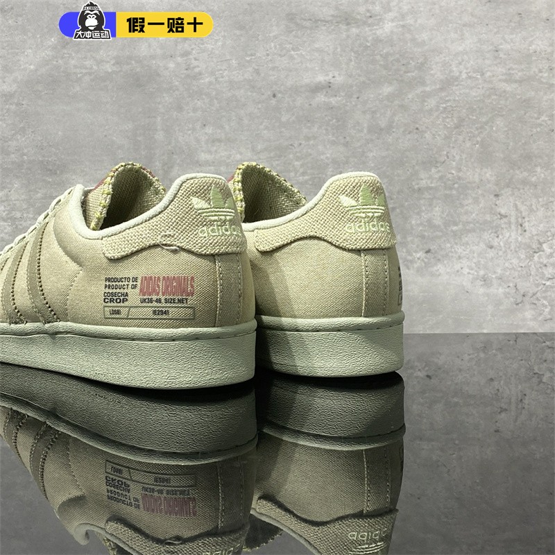 Adidas阿迪达斯经典贝壳头板鞋