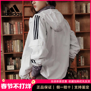 Adidas阿迪达斯正品拒水防泼休闲连帽外套男女爆款2025新款KB1944
