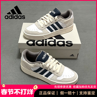 阿迪达斯正品男女鞋冬季新款2026爆款潮复古舒适流行运动经典板鞋