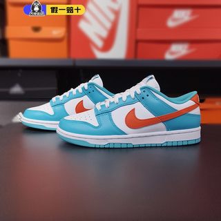 Nike耐克男鞋DUNK LOW运动鞋夏季板鞋低帮轻便缓震滑板鞋 DV0833