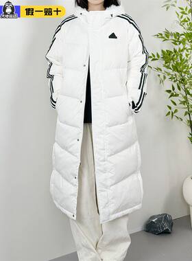 爆款过膝长款阿迪达斯羽绒服正品
