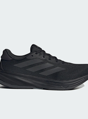 Adidas/阿迪达斯正品2026男士超轻透气经典中考体测跑步鞋 JS0493