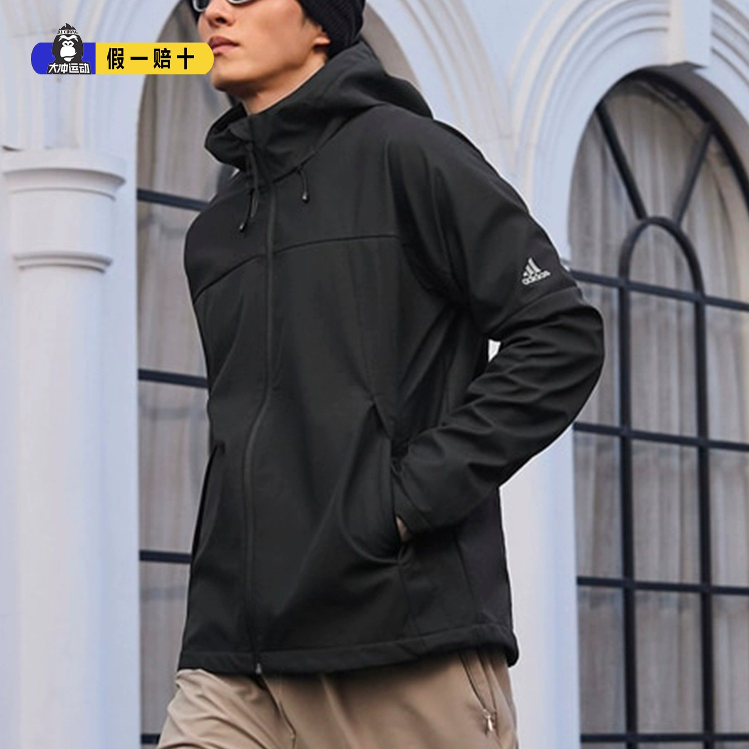 Adidas/阿迪达斯保暖运动外套