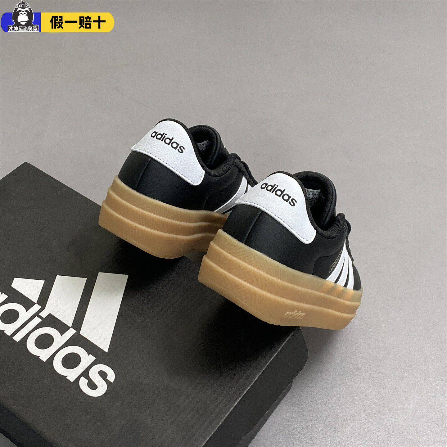 正品ADIDAS阿迪达斯VL COURT BOLD女子皮面耐磨休闲鞋板鞋