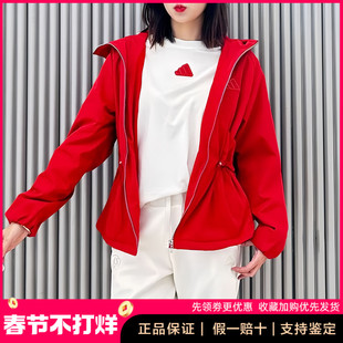 Adidas阿迪达斯外套女款红色本命年加绒保暖防风收腰连帽夹克上衣