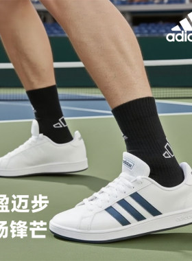 阿迪达斯小白鞋男士软底板鞋正品低帮网球鞋运动休闲女鞋夏FY8568