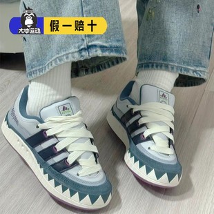 Adidas阿迪达斯adimatic男女低帮复古时尚 IE3917 鲨鱼面包休闲板鞋