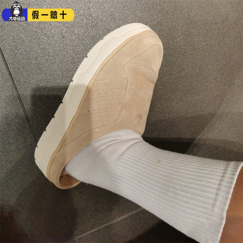 Adidas阿迪达斯三叶草正品2025新款女子复古厚底拖鞋穆勒鞋JH9608
