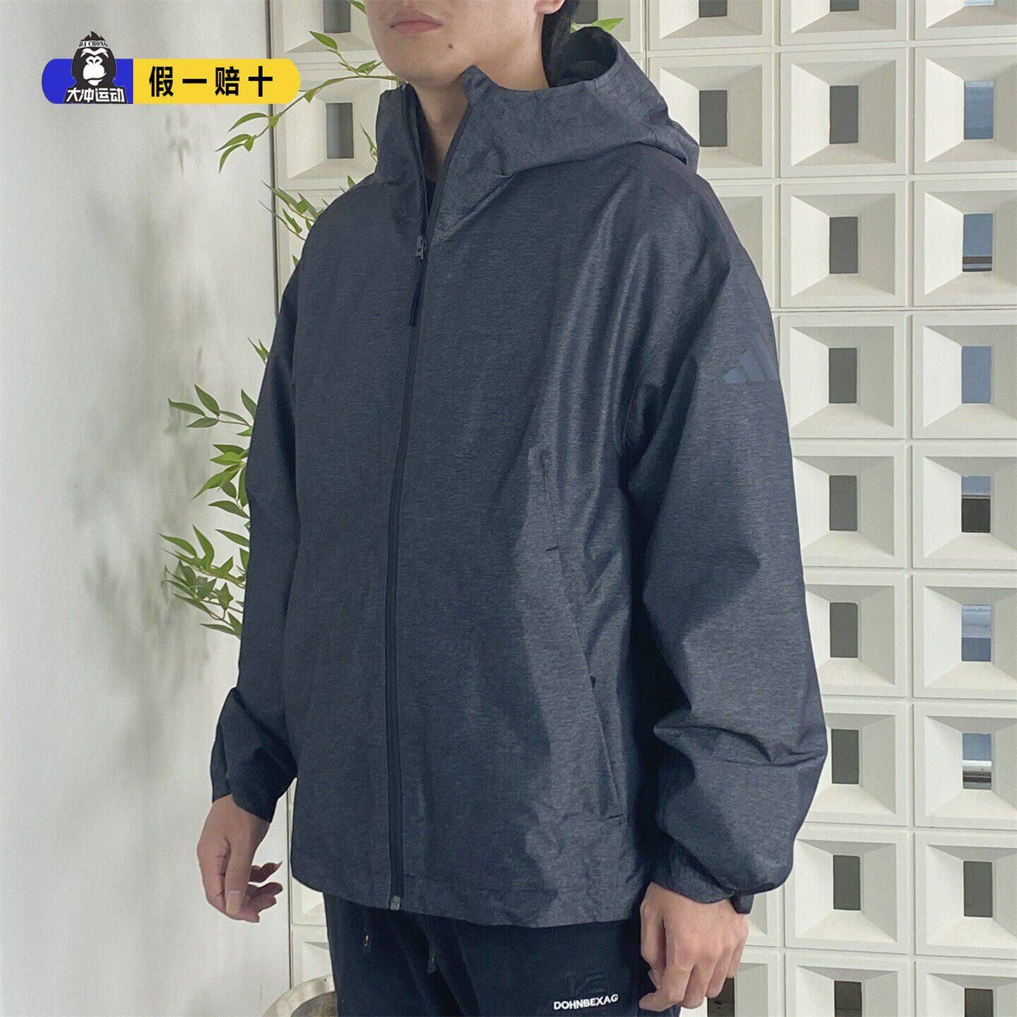 Adidas阿迪达斯男子外套夏季新款防风衣速干运动连帽夹克JJ4657
