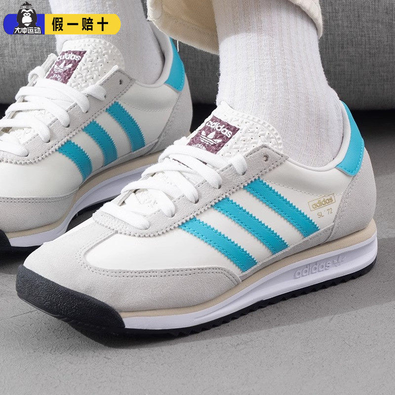 Adidas阿迪达斯男女鞋三叶草SL 72 RS休闲运动鞋低帮T头鞋JI2495