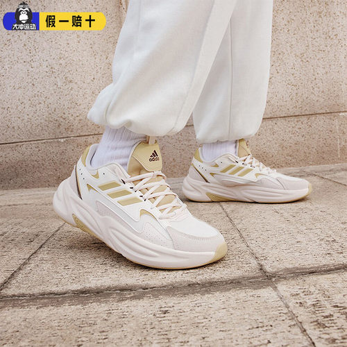 Adidas/阿迪达斯官方正品老爹鞋