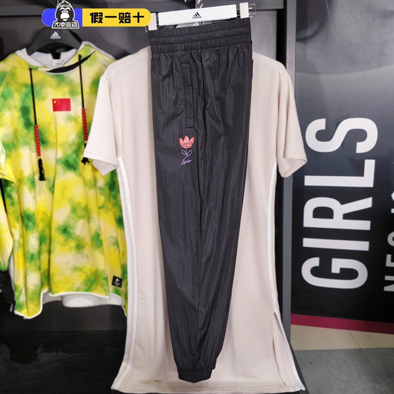 长裤阿迪达斯速干女裤宽松