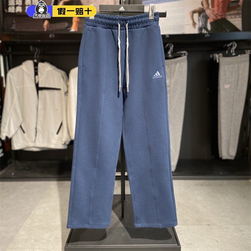 adidas阿迪达斯女裤春秋针织透气长裤运动休闲宽松阔腿裤JX3865,运动服/休闲服装,运动长裤,淘宝优惠券,粉丝福利购,淘宝优惠卷