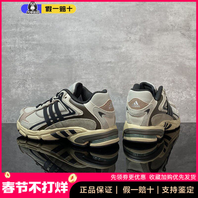 Adidas/阿迪达斯正品RESPONSE CL男女经典运动跑步鞋老爹鞋IE3916