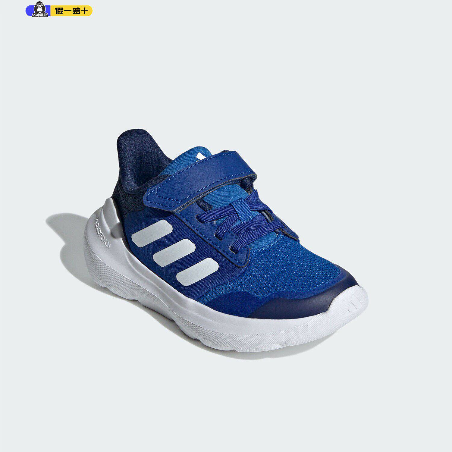 Adidas阿迪达斯小童鞋Run3.0 EL运动鞋男女透气休闲跑步鞋IE5989