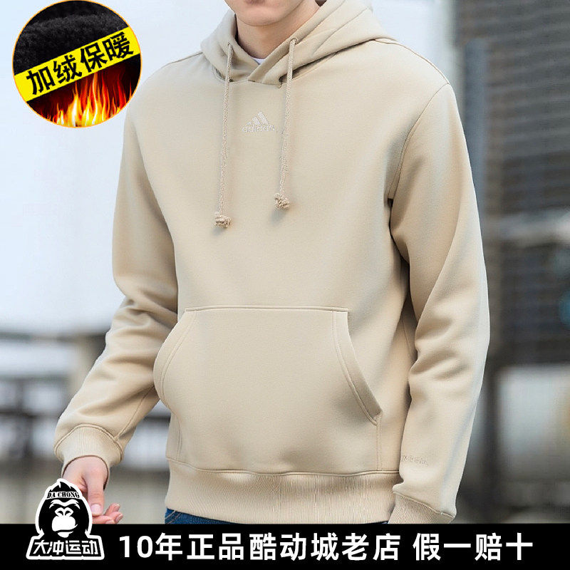 Adidas阿迪达斯加绒保暖连帽卫衣针织衫男士秋冬宽松运动服套头衫