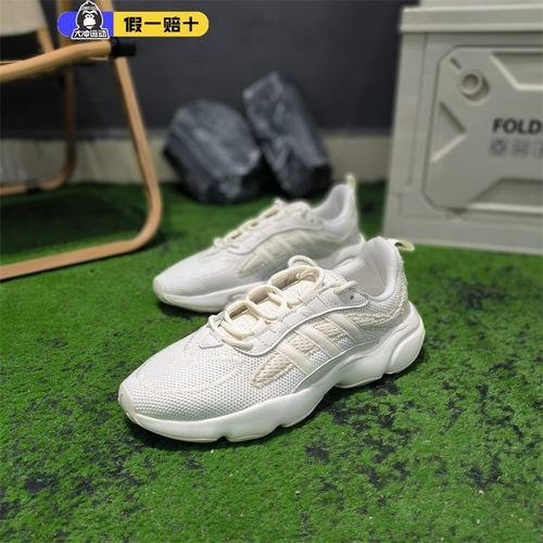 Adidas/阿迪达斯HAIWEE三叶草男女款经典休闲运动鞋老爹鞋 JS3026