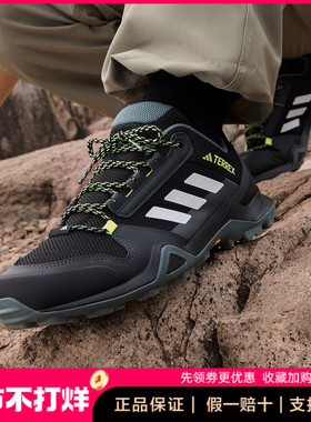 Adidas阿迪达斯TERREX AX3男子户外休闲耐磨徒步登山运动鞋FX4575
