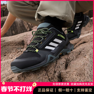 Adidas阿迪达斯TERREX AX3男子户外休闲耐磨徒步登山运动鞋FX4575