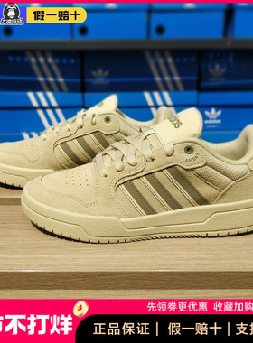 正品 Adidas阿迪达斯板鞋男女ENTRAP运动鞋低帮耐磨休闲鞋JS3007