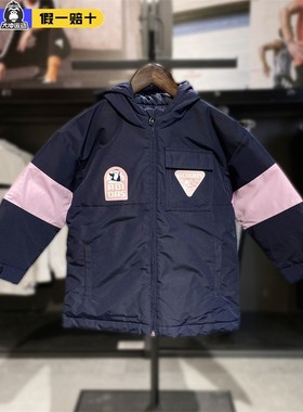 Adidas阿迪达斯冬季小童男女款连帽防风保暖防寒休闲羽绒服IN5217