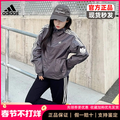 阿迪达斯外套男三叶草立领夹克衫