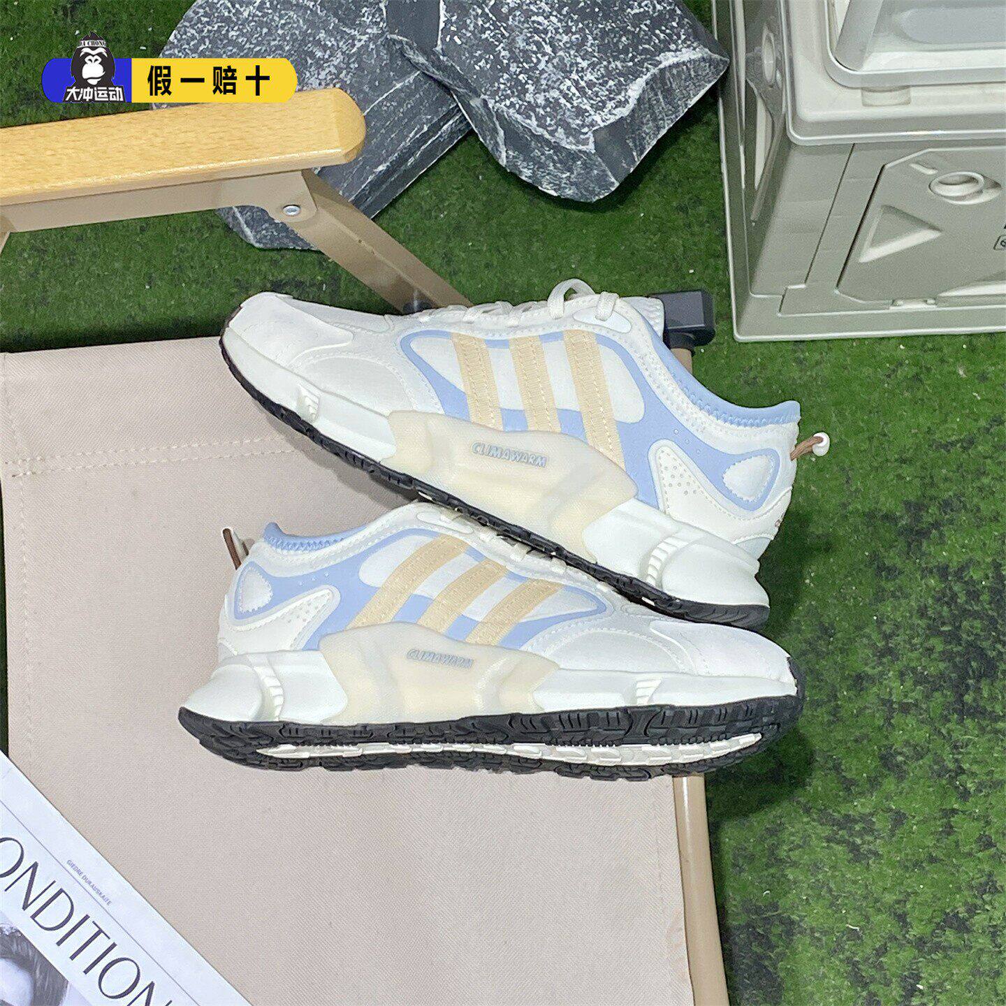 正品Adidas阿迪达斯运动网鞋CLIMAWARM 女鞋休闲缓震跑步鞋IF6574