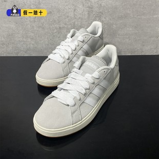 BASE COURT 00s 男女时尚 IH6185 Adidas 运动休闲板鞋 GRAND
