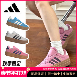 「T头鞋」正品Adidas阿迪达斯2026新款厚底增高板鞋德训鞋KJ6853