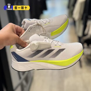 网面缓震跑步鞋 Adidas IF1200 M男士 阿迪达斯正品 DURAMO