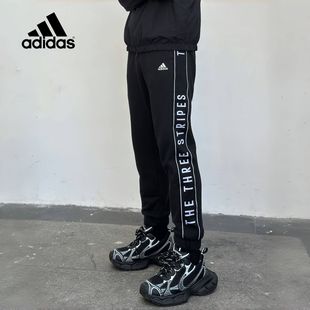 Adidas/阿迪达斯正品男款秋冬季保暖时尚休闲舒适百搭长裤 JG8594