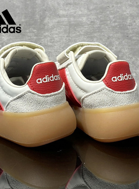 「T头鞋」adidas阿迪达斯小童流光风板鞋 BARREDA DECODE JQ8851