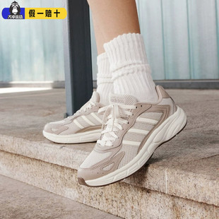 Adidas阿迪达斯Eclyptix 2000女子网面透气厚底运动休闲鞋JI2850