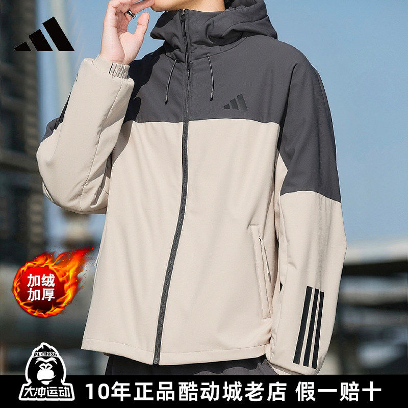 正品Adidas阿迪达斯加绒外套男士冬季新款户外运动服宽松加厚夹克