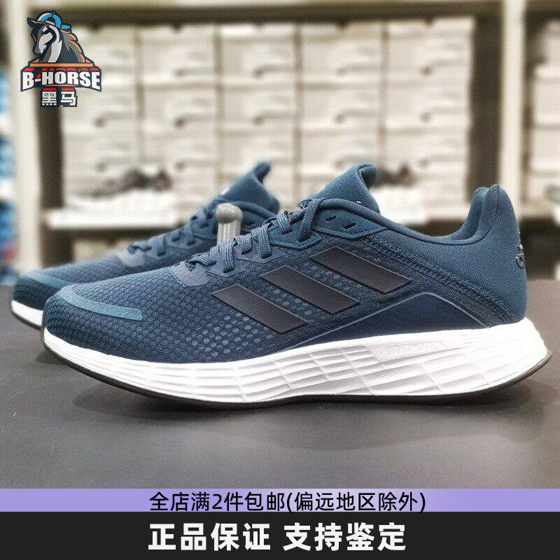 Adidas/阿迪达斯运动鞋跑步鞋