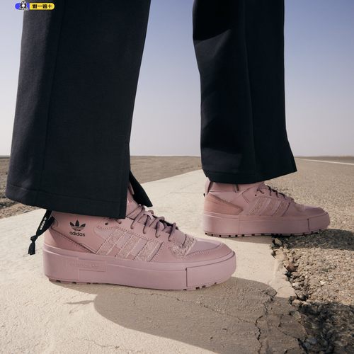 Forum阿迪达斯男女复古休闲板鞋