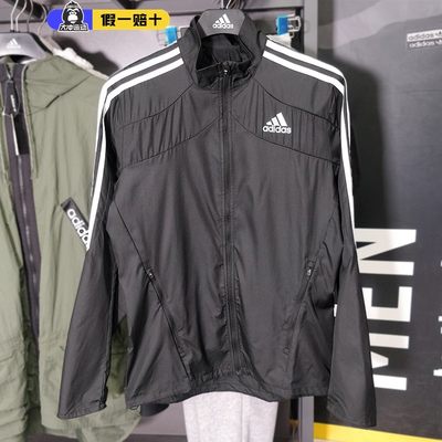 adidas阿迪达斯男子网球夹克外套