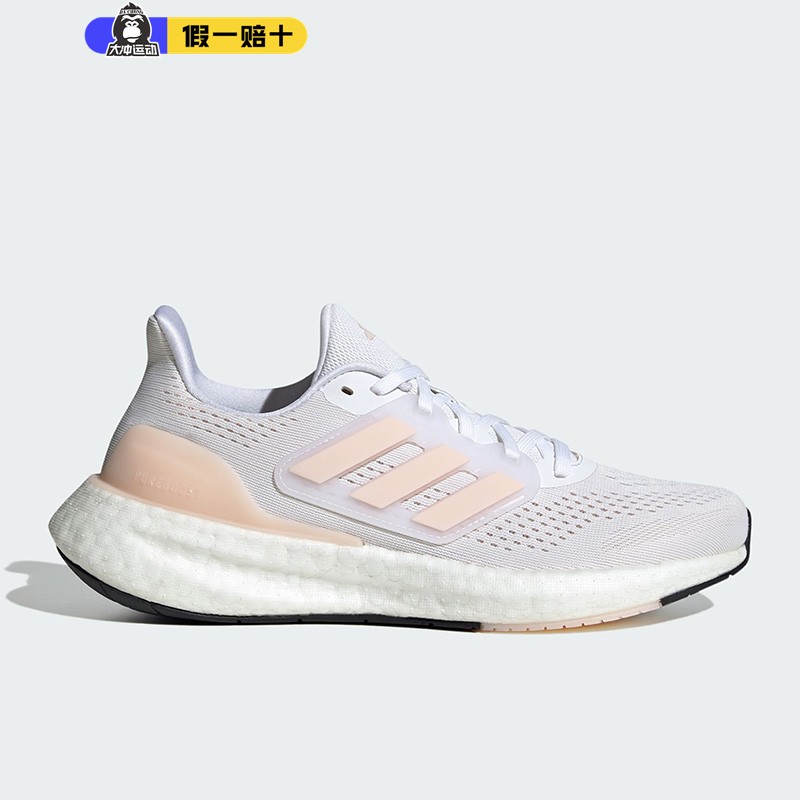 Pureboost23女子时尚跑步鞋