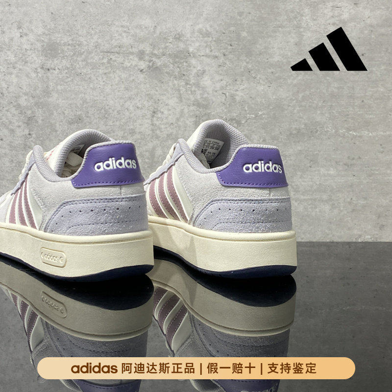 Adidas阿迪达斯正品男生休闲板鞋厚底耐磨时尚运动鞋拼色时尚女鞋