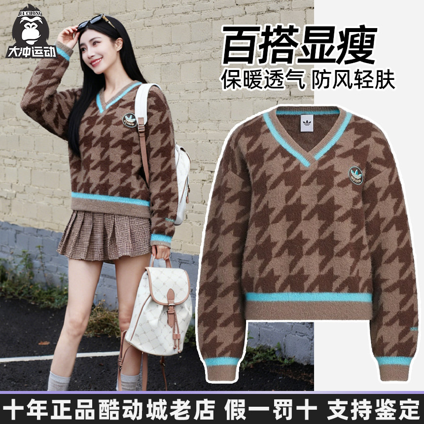 正品Adidas阿迪达斯三叶草男女长袖冬毛衣POLO衫卫衣套头衫KC2688,运动服/休闲服装,运动POLO衫,淘宝优惠券,粉丝福利购,淘宝优惠卷