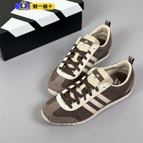 正品Adidas阿迪达斯男女休闲板鞋