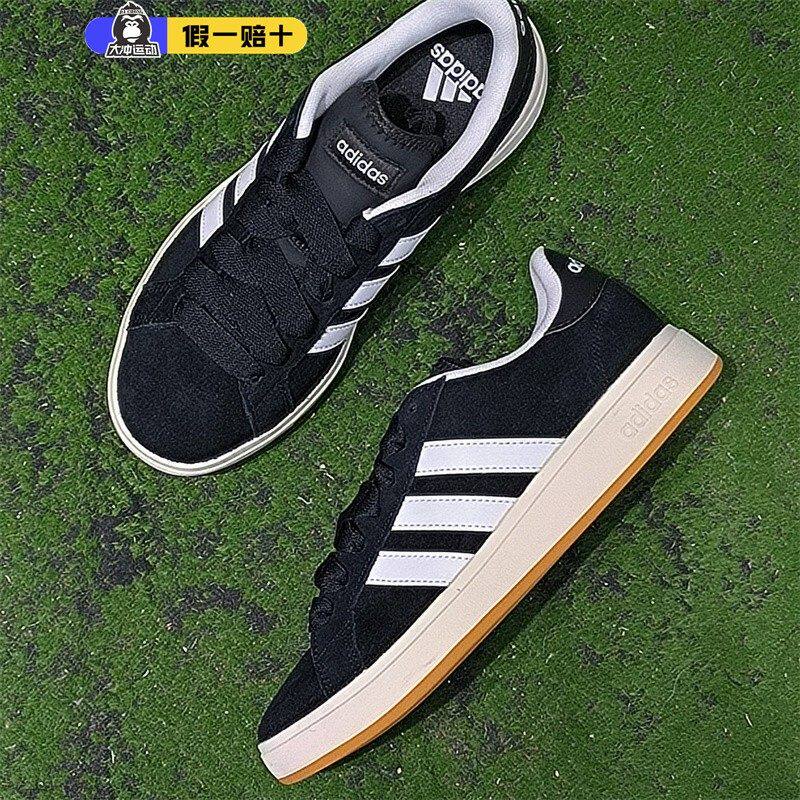阿迪达斯男女板鞋Adidas春季新款低帮麂皮防滑休闲鞋运动鞋JP6335
