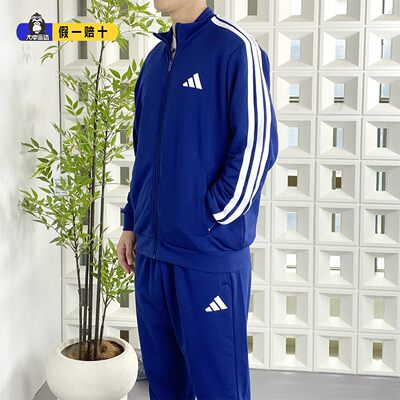 Adidas阿迪达斯套装男女2026春秋经典休闲运动裤外套两件套IC6766