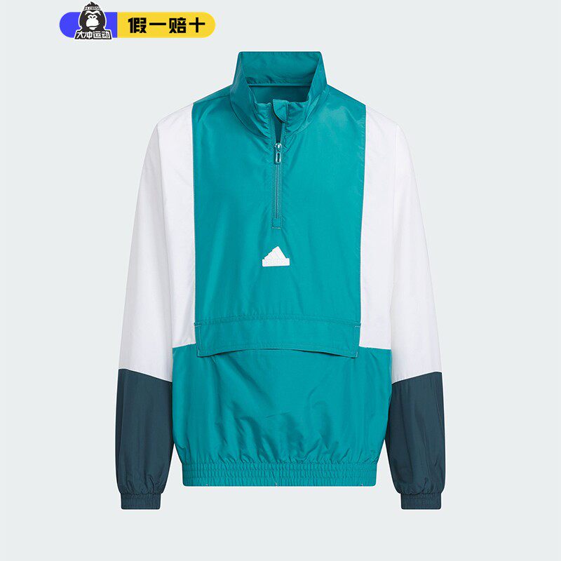adidas阿迪达斯童装拼色大口袋外套立领运动休闲上衣正品IT4035