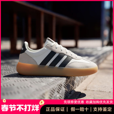 Adidas/阿迪达斯男鞋女鞋正品新款T头鞋运动休闲板鞋德训鞋JR1227