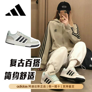 Adidas阿迪达斯2026爆款时尚休闲运动鞋男女同款日常户外复古板鞋